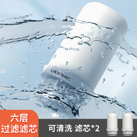 利仁 龙头净水器家用除氯过滤器厨房自来水水龙头滤水器可清洗滤芯