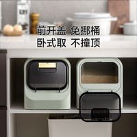 美丽雅米桶防虫储米箱10斤装 食品级密封家用防潮大米容器缸 橱柜卧式米桶-10斤装