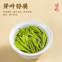 88VIP：音朗 茶叶 绿茶明前新茶春茶杭州龙井茶嫩芽豆香纸包250g