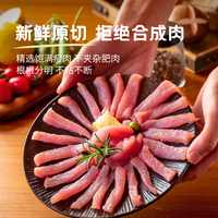 鲜京采沂蒙山黑猪纯瘦肉丝 4斤 慢养360天 源头直发