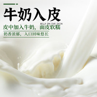 思念龙井茶汤圆300g糯米粉牛奶抹茶汤圆黑芝麻多种口味元宵 思念红高粱黑芝麻汤圆454g*1袋