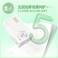 桔子姑娘大包抽纸加厚餐巾纸家用大号面巾纸母婴用纸整箱商超同款 480张*10包【L码实惠装】