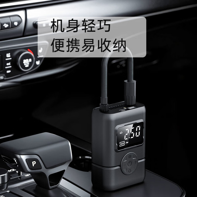 气嘉 车载充气泵汽车轮胎打气泵打气筒自行车电动车便携应急充气宝 秒速补气自动充停