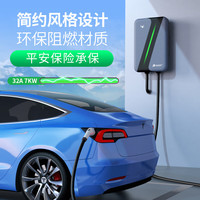 普诺得辉夜星 适用特斯拉充电桩新能源21kw家用充电桩交流充电枪 比亚迪小鹏蔚来极氪华为问界m9小米SU7