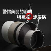 荣事达（Royalstar）陶瓷奶锅宝宝辅食锅不粘锅家用煎煮一体锅泡面锅电磁炉燃气灶通用 18CM陶瓷奶锅