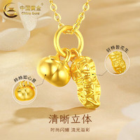 中国黄金（CHINA GOLD）足金好事发生吊坠女款黄金花生柿子项链锁骨 挚爱礼盒+A款好事发生吊坠【配S925链】