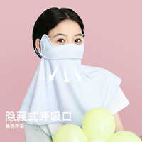欧夏 奈娃家族xOhSunny联名防晒口罩原纱开车护眼角防晒面罩