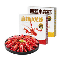海底捞麻辣蒜蓉小龙虾 标号3-5钱/只净虾当季鲜虾