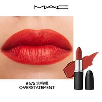 大子弹头哑光口红唇膏显色哑而不干 #675大格橘 橘调红