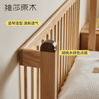 维莎实木儿童床现代简约欧洲榉木青少年竖条床卧室单人床 1.5*2.0m低床头 山毛榉儿童床