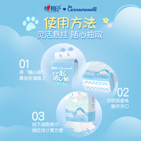 心相印抽纸悬挂式抽纸大包加厚320抽4层无香面巾纸家用厕纸纸巾 新春款悬挂组套8提