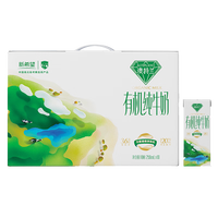 雪兰【10月底日期清仓】澳特兰有机纯牛奶 3.6g乳蛋白