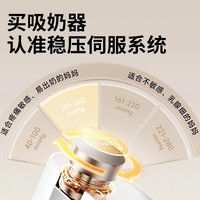 小白熊SnowBear吸奶器 电动双边免手扶吸乳器全自动挤奶开奶集乳器 3061H 双边款吸奶器