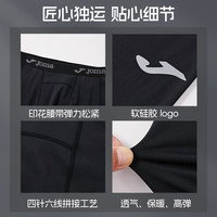 JOMA紧身裤男秋冬加绒加厚弹力透气速干裤篮球跑步运动高弹训练裤 黑色 XL