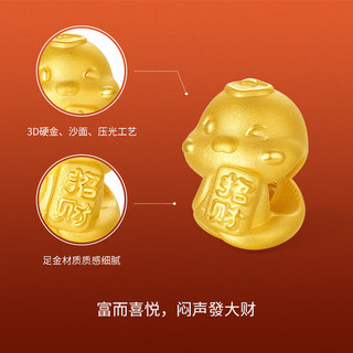 周六福   黄金转运珠女款硬金生肖本命年发财蛇宝足金串珠 定价 1.06g