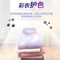 立白 Liby大师蓝风铃洗衣液 纳米级深层洁净蓝风铃持久留香去味护色 【3.4斤】洗衣液组合装