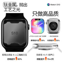 AELVOS10ultra顶配版智能运动手表男女watch