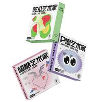 拉拜诗大艺术家半年抛1片*2近视隐形眼镜美瞳月光舞曲鸟鸟一联名