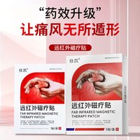 十二药坊 痛风贴 5贴/盒