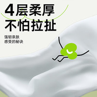 雨森(YUSEN)抽纸面巾卫生纸家用整箱餐巾纸卫生纸4层加厚 【优等品】 4层 80抽*3包