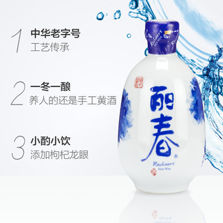 塔牌黄酒丽春箱装礼盒375ml*6瓶x2箱绍兴手工糯米酒两种口感