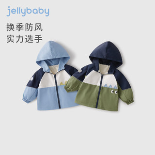 JELLYBABY男童外套春秋款宝宝帅气防风连帽开衫男小童春装衣服儿童春季风衣 蓝色 100 100CM