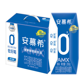 伊利安慕希AMX 小黑钻0蔗糖常温酸牛奶200g*12盒/箱 礼盒装