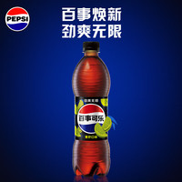 七喜 7-Up七喜百事可乐碳酸汽水饮料 整箱装 汽水 饮料 饮品 整箱 百事可乐无糖青柠味 500ml*12瓶