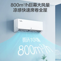 奥克斯 空调一级能效1.5匹省电侠PRO挂机家用智能变频官方旗舰店