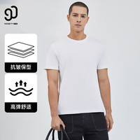 90分男女夏索罗娜sorona棉T运动休闲凉感吸湿排汗透气圆领纯色短袖T恤 白色 4XL(195/112B适合85-90kg)