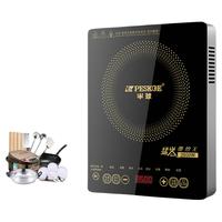 Peskoe半球电磁炉家用3500W商用款炒菜锅一体节能多功能爆炒电池炉灶