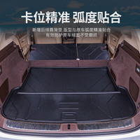 时本适配问界M7后备箱垫24款aito问界M7五六座改装汽车尾箱垫 【六座】（TPE主垫+靠背） 24款问界M7