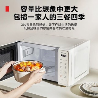 国家补贴、限广东：东芝 ER-XS2205CNX 微波炉 20L