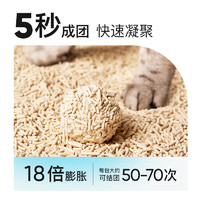 lorde里兜猫砂 豆腐猫砂经典款2.6kgx5袋