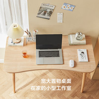 林氏家居简约现代实木脚书桌椅组合小户型写字台JV2V-A0.8米书桌+W1-A书椅 【原木色】A书桌+LS179W1-A书椅