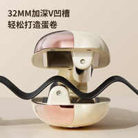 扬子扬子蛋卷头卷发棒32mm水波纹持久定型不伤发懒人猫头蛋蛋卷大波浪 奶黄【陶瓷釉涂层+负离子护发+四挡控温】 32mm