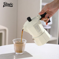 Bincoo双阀摩卡壶意式浓缩煮咖啡壶萃取家用小型咖啡机电陶炉手摇研磨器 【黑色】基础双阀3件套B款-2人份