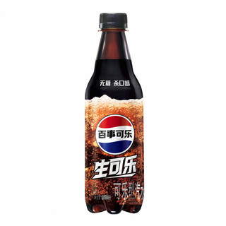 可乐无糖碳酸饮料0糖0脂0卡生可乐原味500ml*12瓶装（三人团）