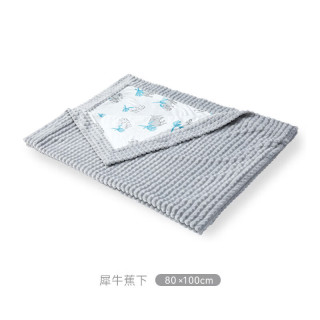 ibaby ×outlast太空科技恒温深睡安抚 睡毯80*100cm/犀牛蕉叶