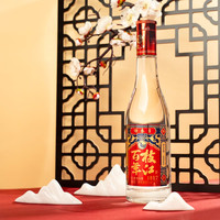 枝江【中华老字号】百年枝江1817典藏 柔雅白酒 口粮白酒   6瓶