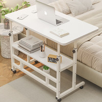 易漫床边可移动升降电脑桌家用床上学习落地桌办公懒人写字书桌子卧室 移动升降桌-正面款60*40cm