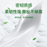 雨森(YUSEN)悬挂式纸巾实惠装卫生间壁挂式抽纸家用挂式餐巾纸抽擦手纸1600张 1提试用【送1个挂钩】