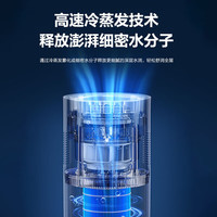 苏泊尔(SUPOR)无雾加湿器4L大容量卧室婴儿家用除菌空气加湿器办公室桌面轻音加湿器EHTN-03A