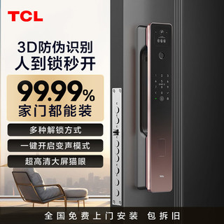 百亿补贴：TCL 智慧门锁3D人脸识别猫眼大屏指纹锁家用智能密码锁K7G Pro