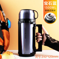 乐扣乐扣(LOCK&LOCK)户外保温壶便携车载大容量水壶304不锈钢外出保温瓶暖壶旅行壶 宝石蓝 1500ml