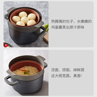 BergHoff贝高福汤锅不粘锅家用炖锅蒸锅电磁炉燃气蒸架 黑色