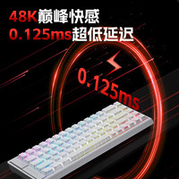 狼途 RT0.02mm 磁轴键盘  磁灵轴 黑色 RGB