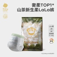 babycare 山茶花拉拉裤花苞裤超薄透气婴儿宝宝尿不湿试用装3片