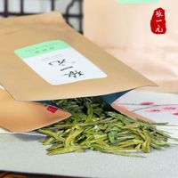张一元茶叶 雨前龙井50g袋装两袋装豆香龙井春茶绿茶嫩芽2024新茶