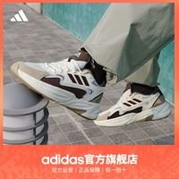 百亿补贴：adidas 阿迪达斯 「波波鞋」adidas阿迪达斯官方轻运动OZWAVE男女厚底休闲老爹鞋